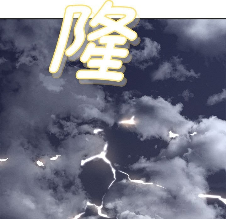 《恋人未满》漫画 第60話