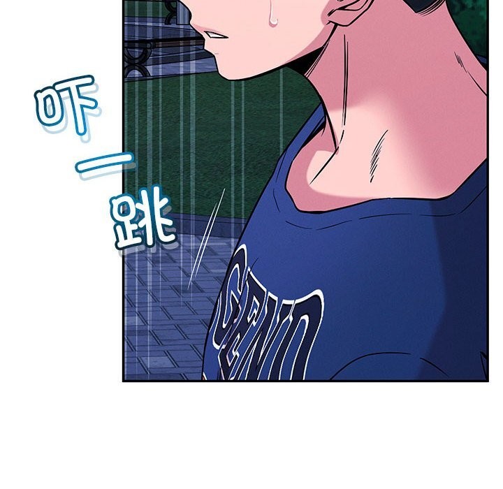 《恋人未满》漫画 第60話