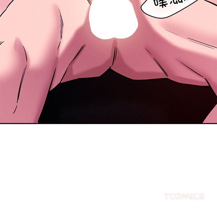 《恋人未满》漫画 第60話