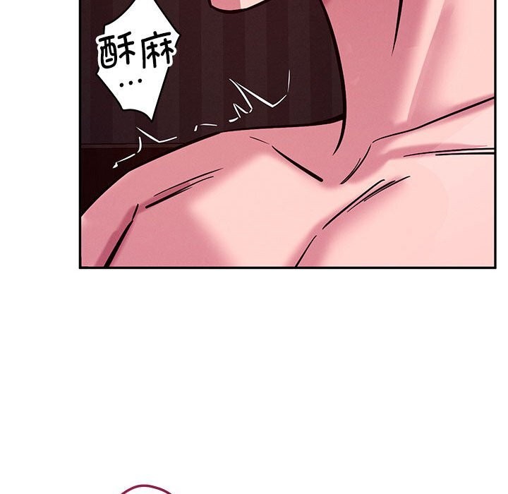 《恋人未满》漫画 第60話