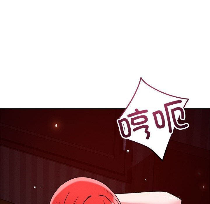 《恋人未满》漫画 第60話