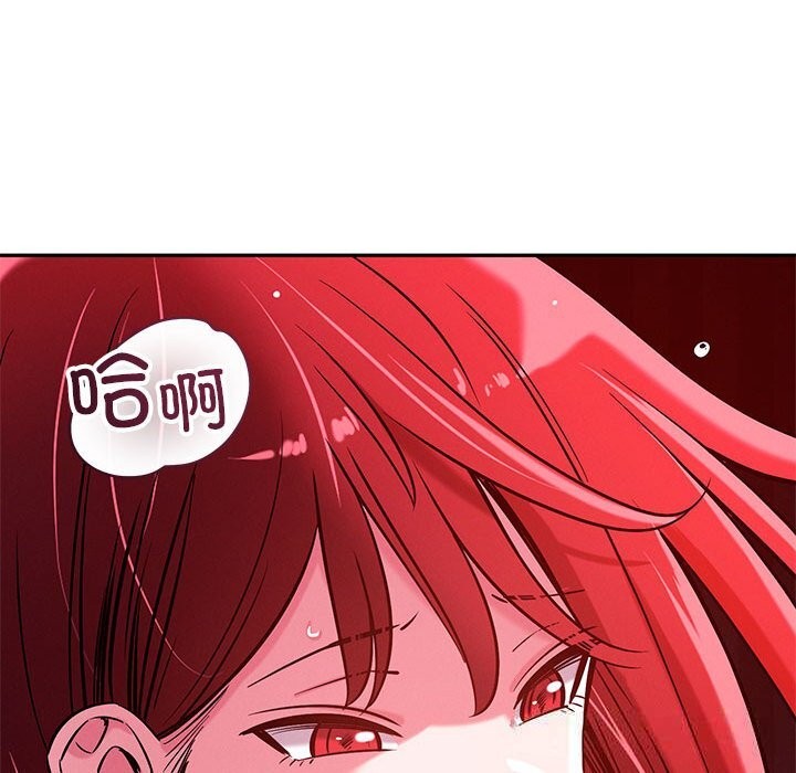 《恋人未满》漫画 第60話