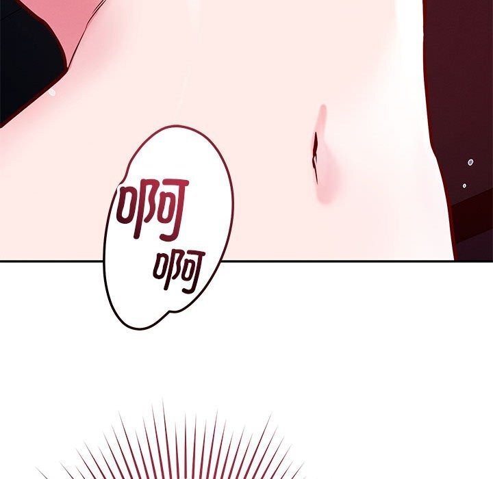《恋人未满》漫画 第60話