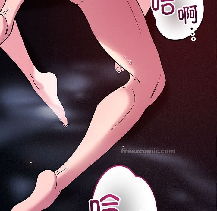 《恋人未满》漫画 第60話