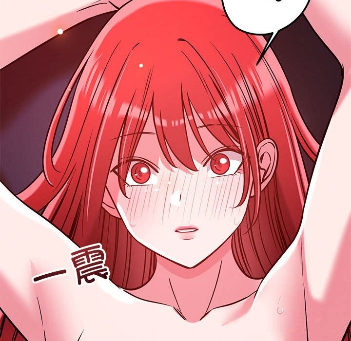《恋人未满》漫画 第60話