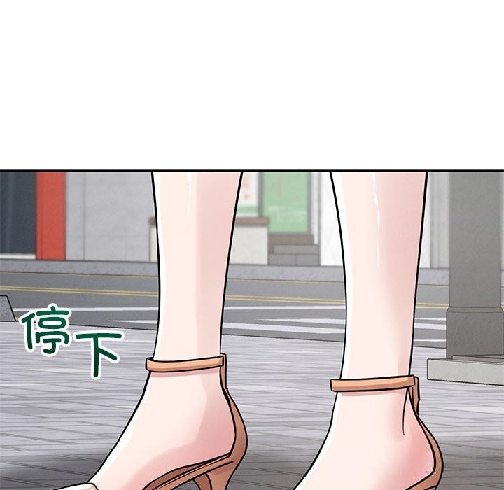《恋人未满》漫画 第60話