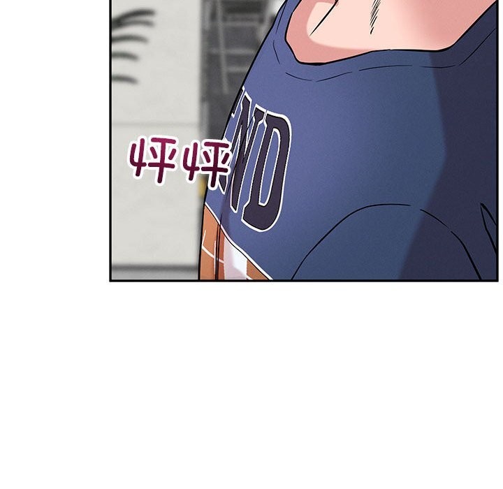 《恋人未满》漫画 第60話
