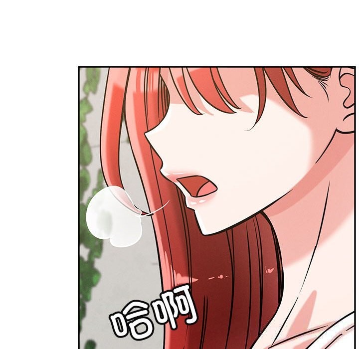 《恋人未满》漫画 第60話