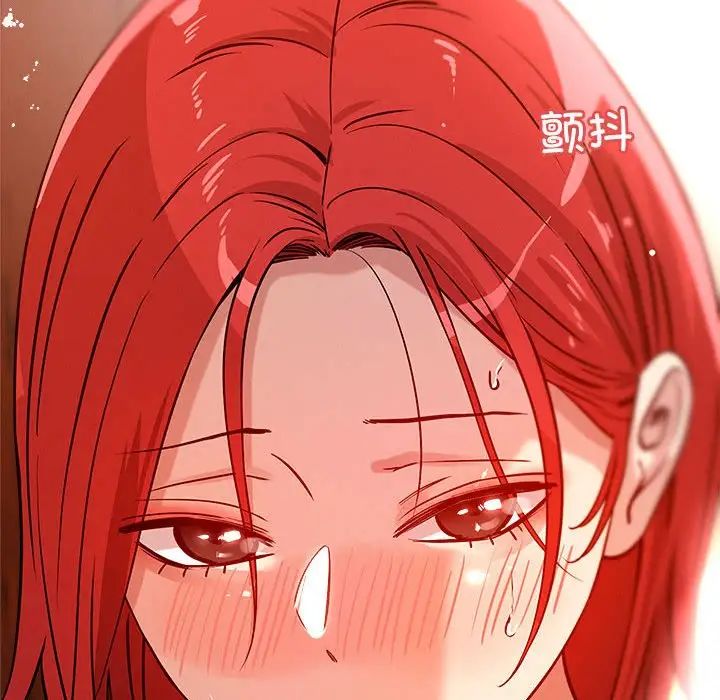 《恋人未满》漫画 第7話