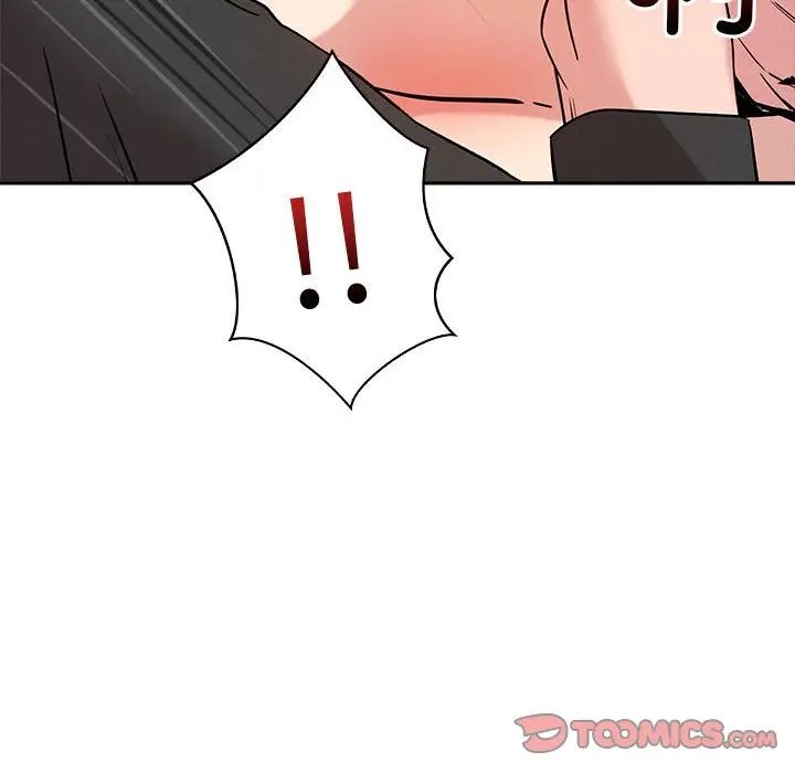 《恋人未满》漫画 第7話