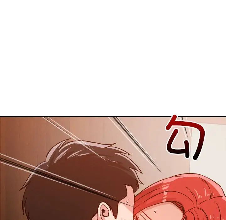 《恋人未满》漫画 第7話
