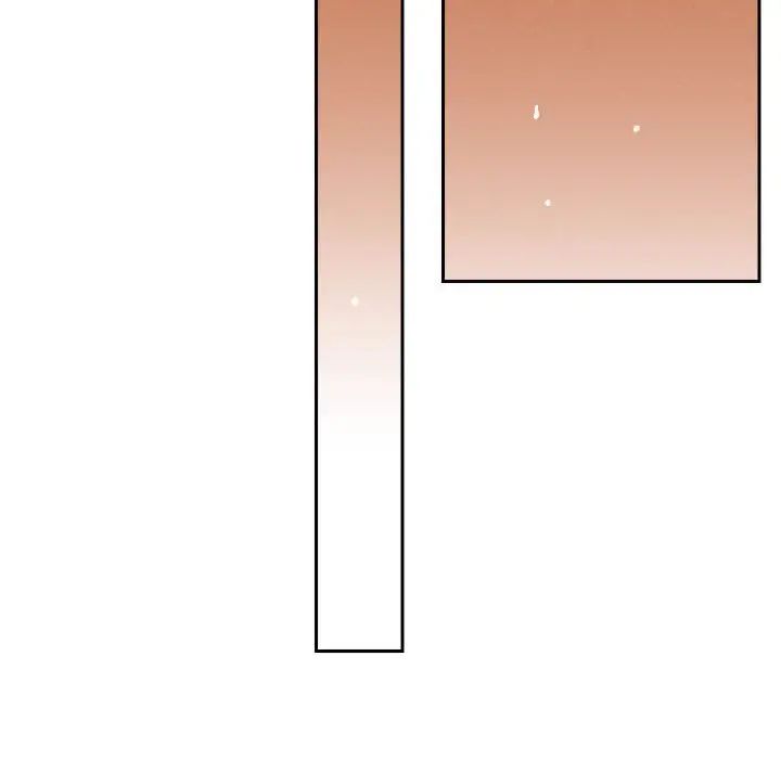 《恋人未满》漫画 第7話