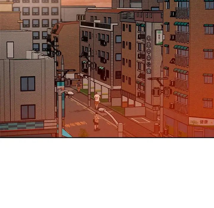 《恋人未满》漫画 第7話