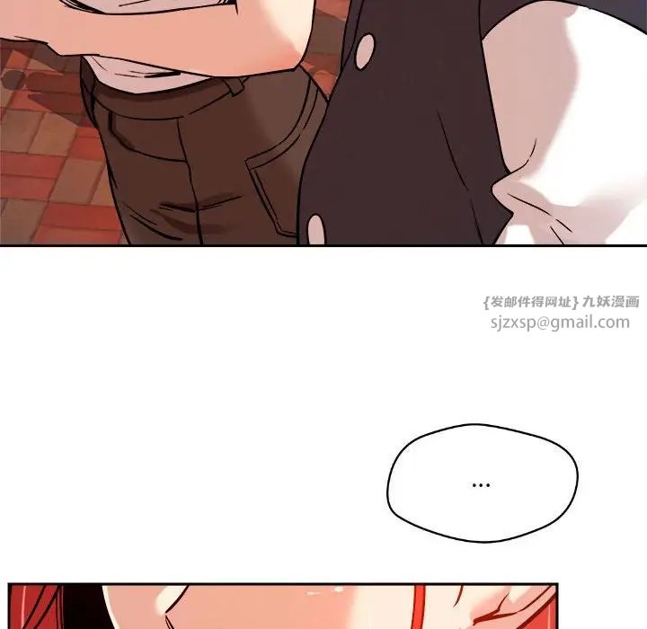 《恋人未满》漫画 第7話