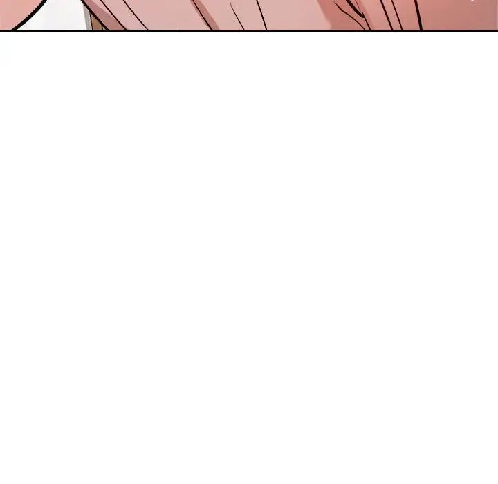 《恋人未满》漫画 第8話