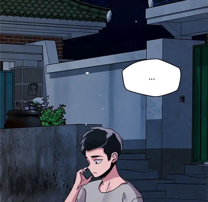 《恋人未满》漫画 第9話