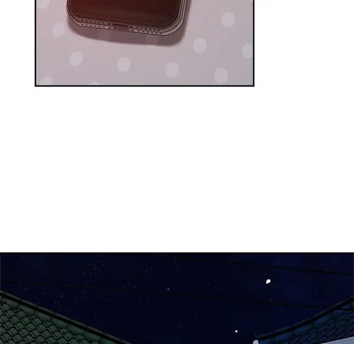《恋人未满》漫画 第9話