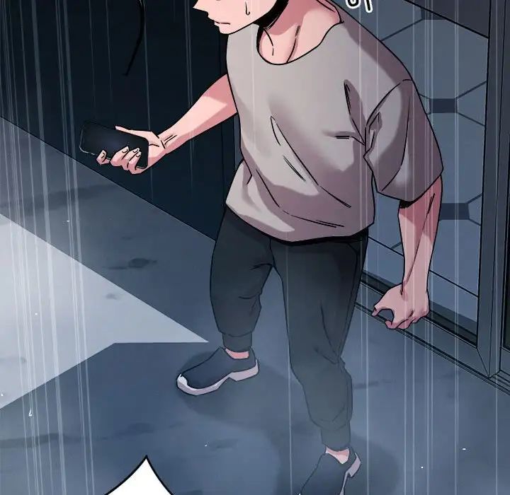 《恋人未满》漫画 第9話