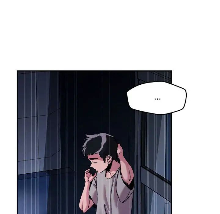 《恋人未满》漫画 第9話
