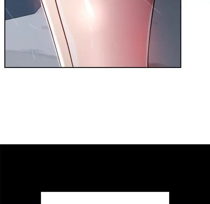 《恋人未满》漫画 第9話
