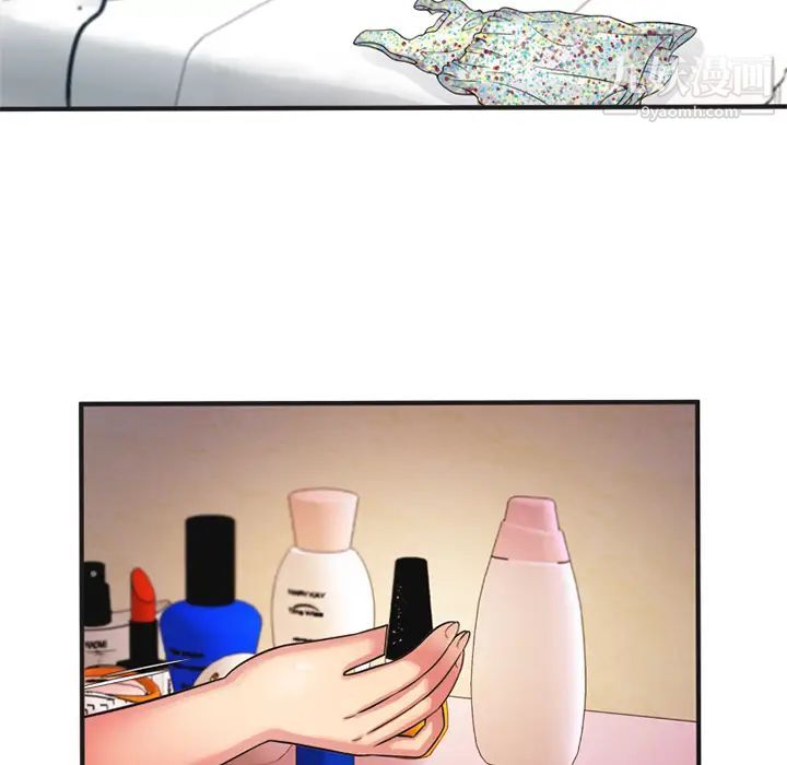 《恋上闺蜜的爸爸》漫画 第9话