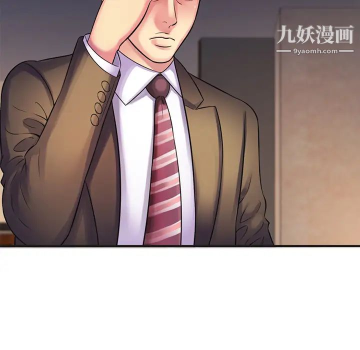 《恋上闺蜜的爸爸》漫画 第9话