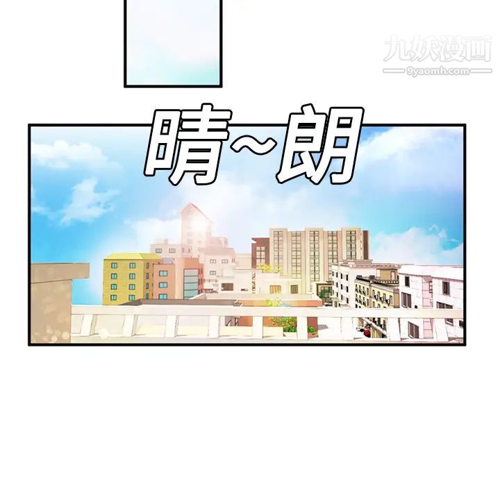 《恋上闺蜜的爸爸》漫画 第10话