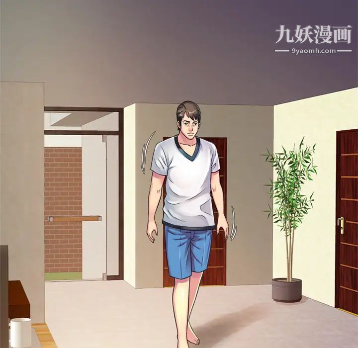 《恋上闺蜜的爸爸》漫画 第10话