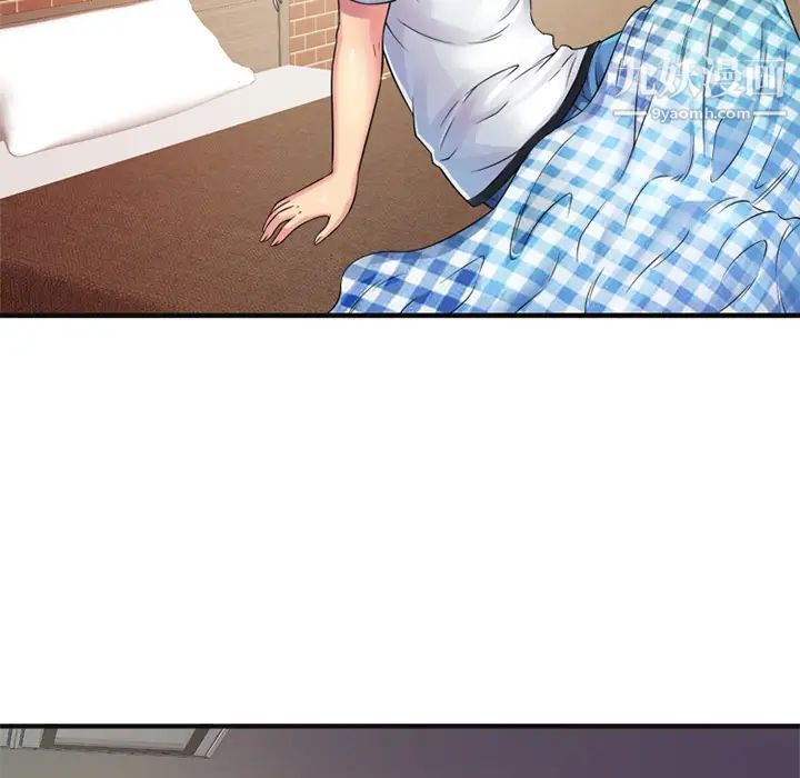 《恋上闺蜜的爸爸》漫画 第10话