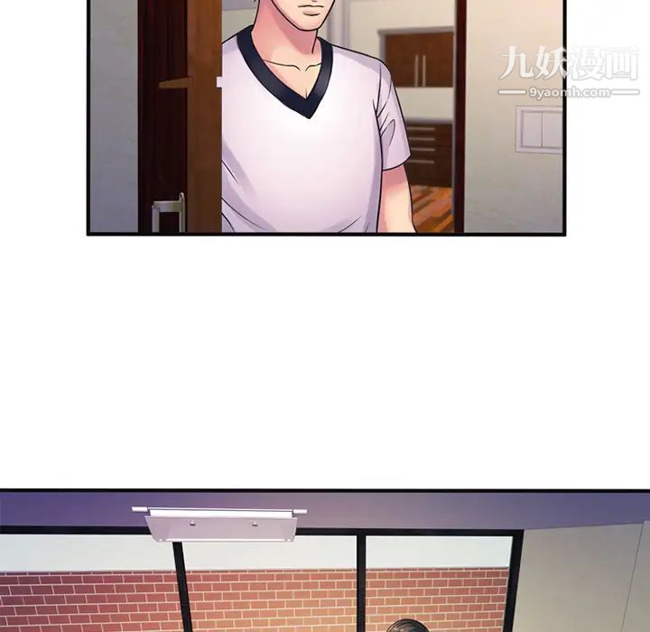 《恋上闺蜜的爸爸》漫画 第10话