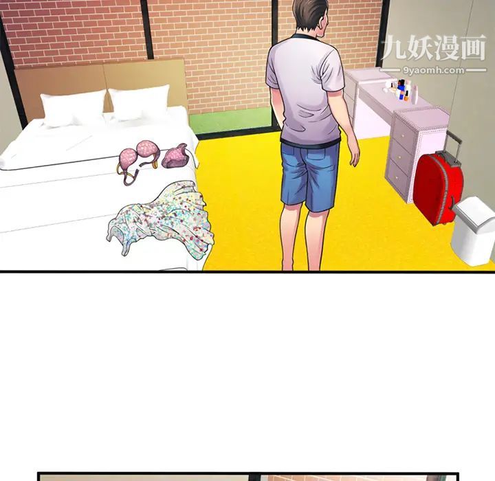 《恋上闺蜜的爸爸》漫画 第10话