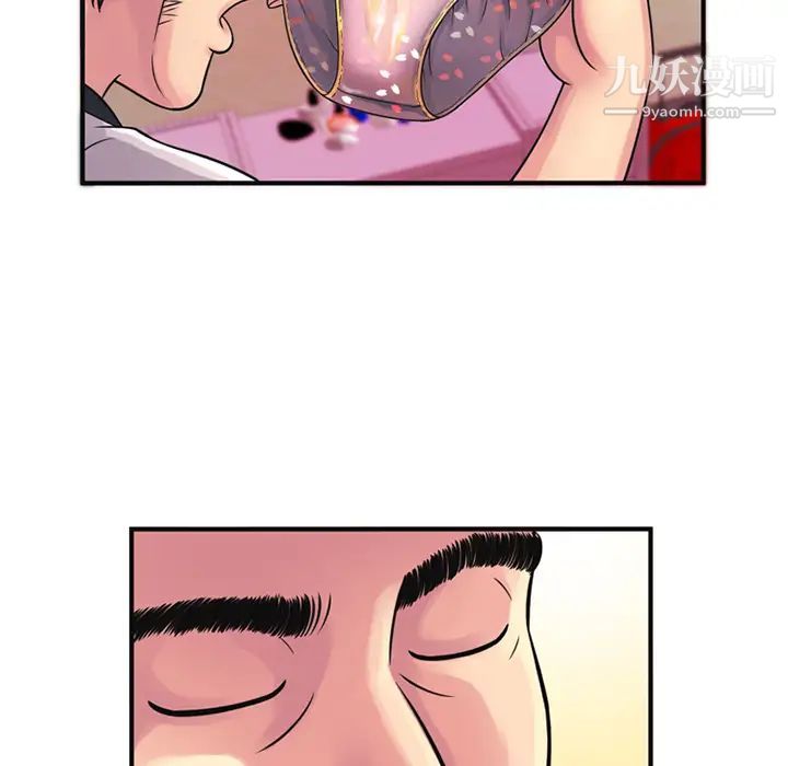 《恋上闺蜜的爸爸》漫画 第10话