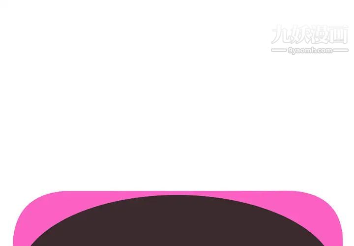《恋上闺蜜的爸爸》漫画 第11话