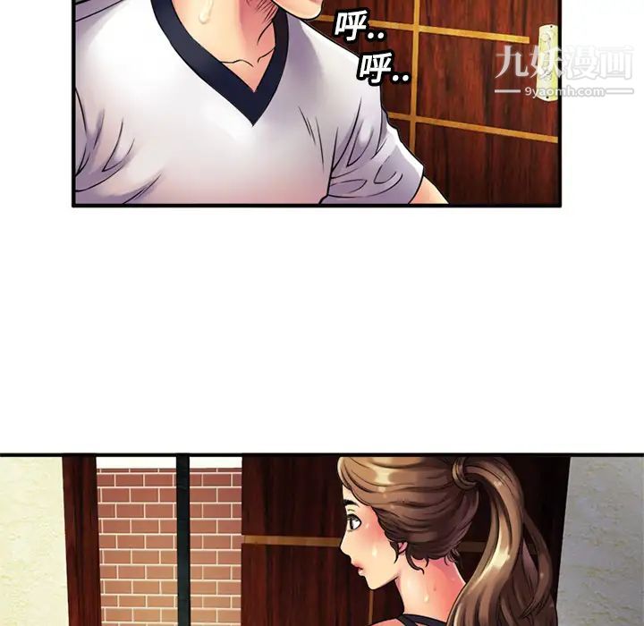 《恋上闺蜜的爸爸》漫画 第11话