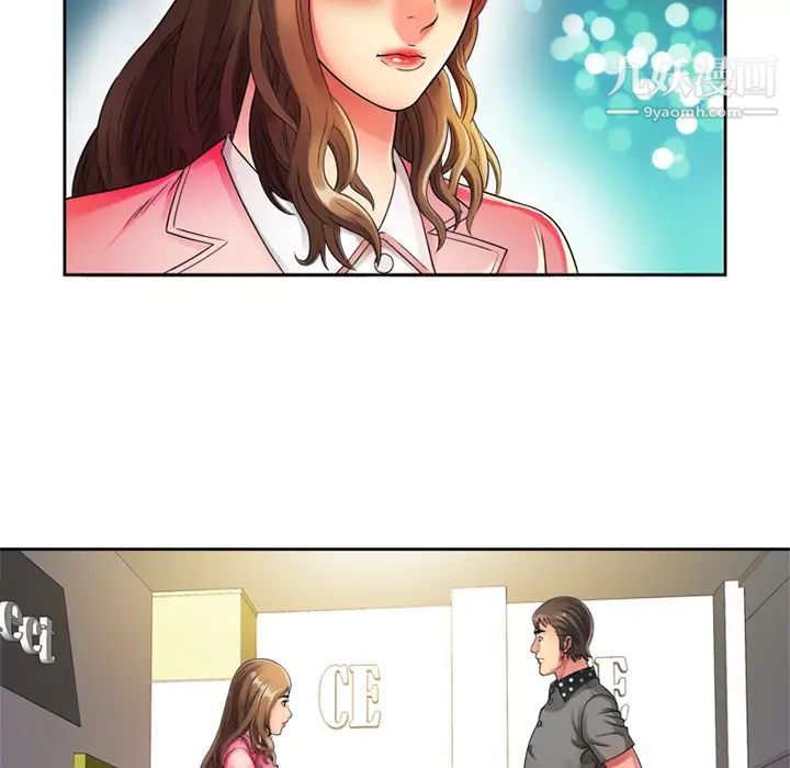 《恋上闺蜜的爸爸》漫画 第12话