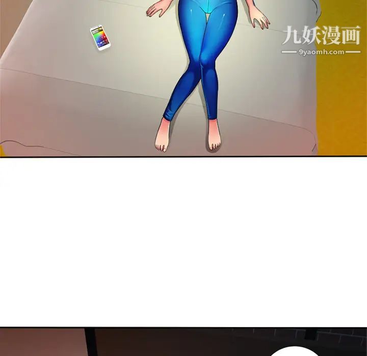 《恋上闺蜜的爸爸》漫画 第12话