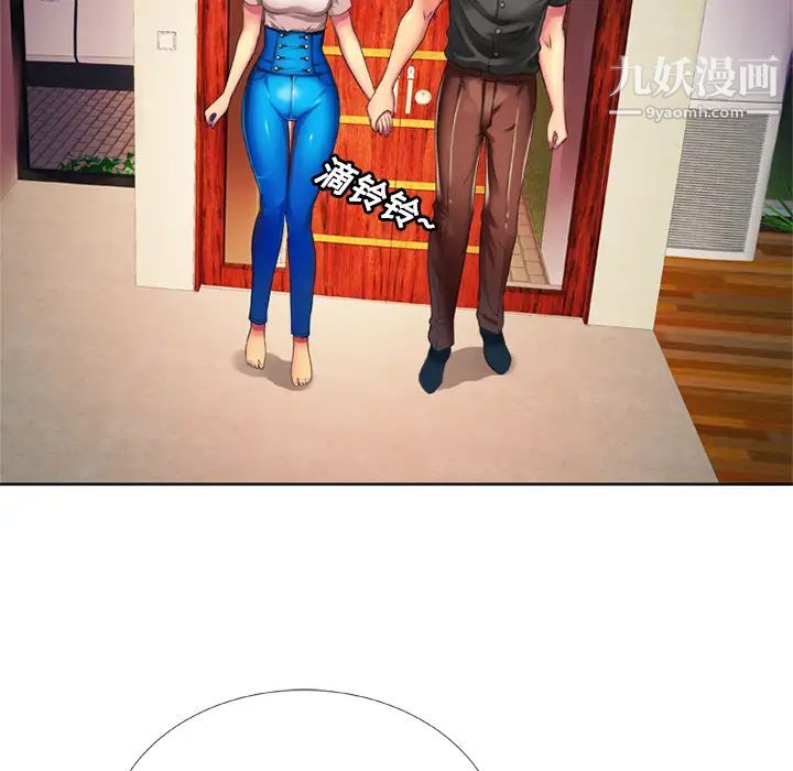 《恋上闺蜜的爸爸》漫画 第13话