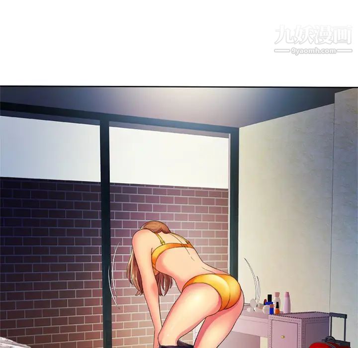 《恋上闺蜜的爸爸》漫画 第13话