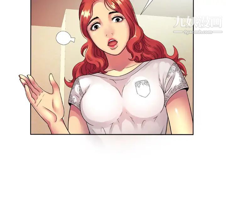 《恋上闺蜜的爸爸》漫画 第13话
