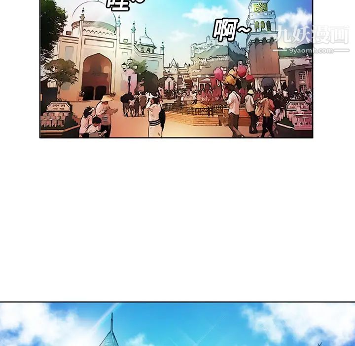 《恋上闺蜜的爸爸》漫画 第13话
