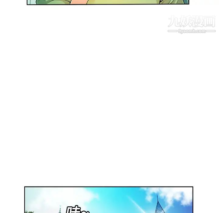 《恋上闺蜜的爸爸》漫画 第13话