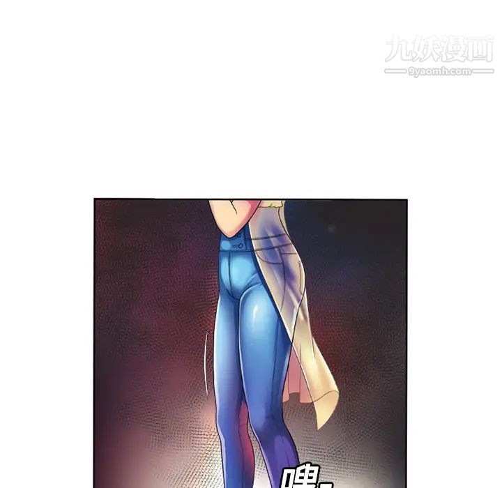 《恋上闺蜜的爸爸》漫画 第13话