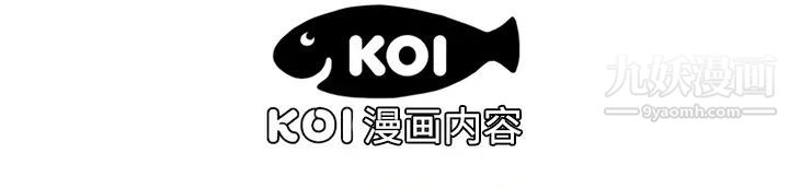《恋上闺蜜的爸爸》漫画 第13话