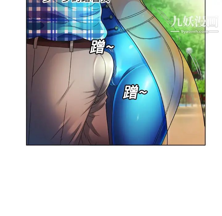 《恋上闺蜜的爸爸》漫画 第14话
