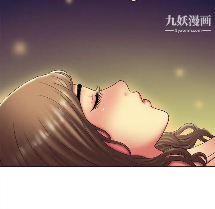 《恋上闺蜜的爸爸》漫画 第14话