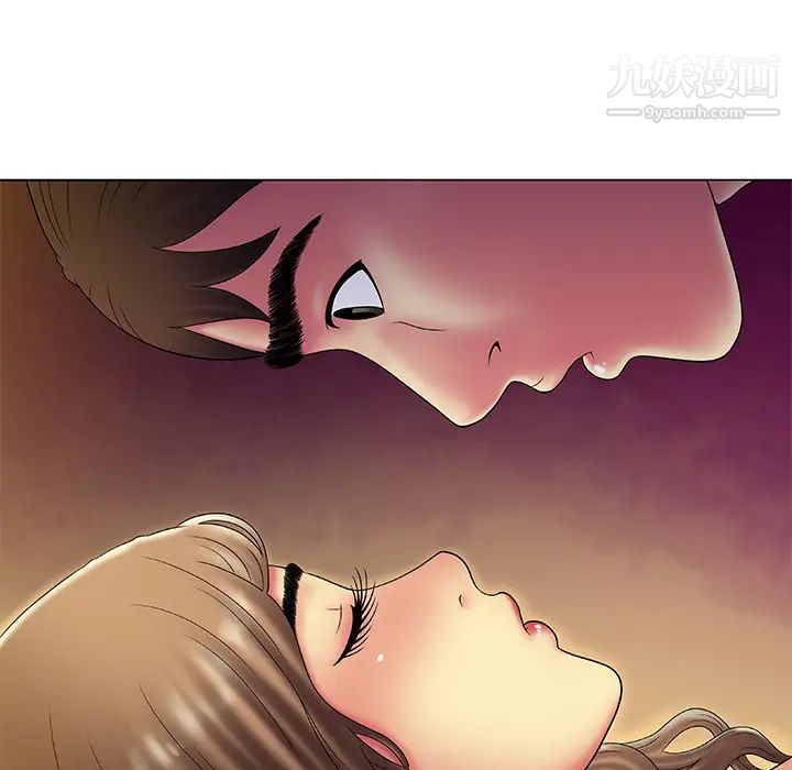 《恋上闺蜜的爸爸》漫画 第14话