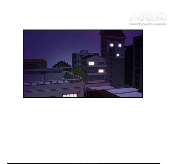 《恋上闺蜜的爸爸》漫画 第17话