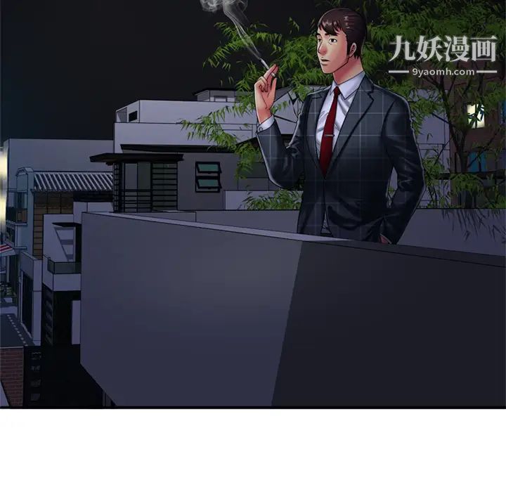 《恋上闺蜜的爸爸》漫画 第17话