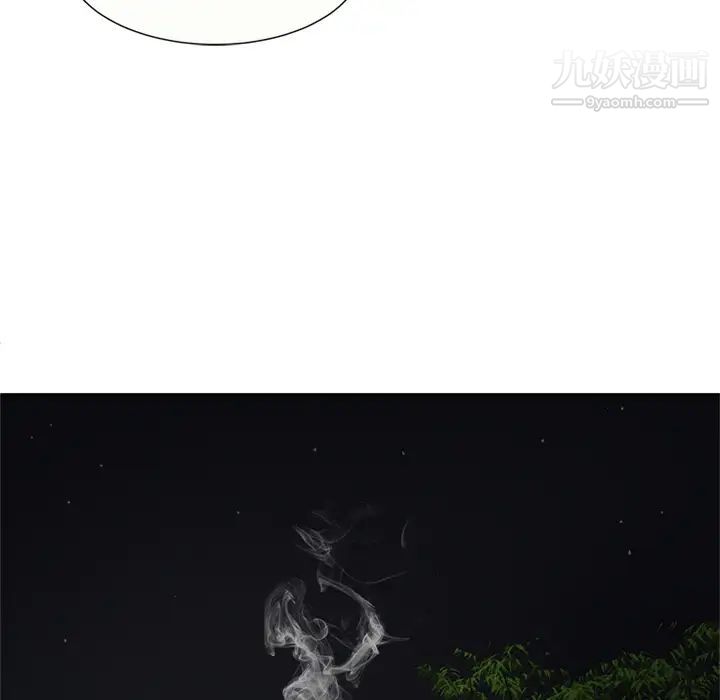 《恋上闺蜜的爸爸》漫画 第17话