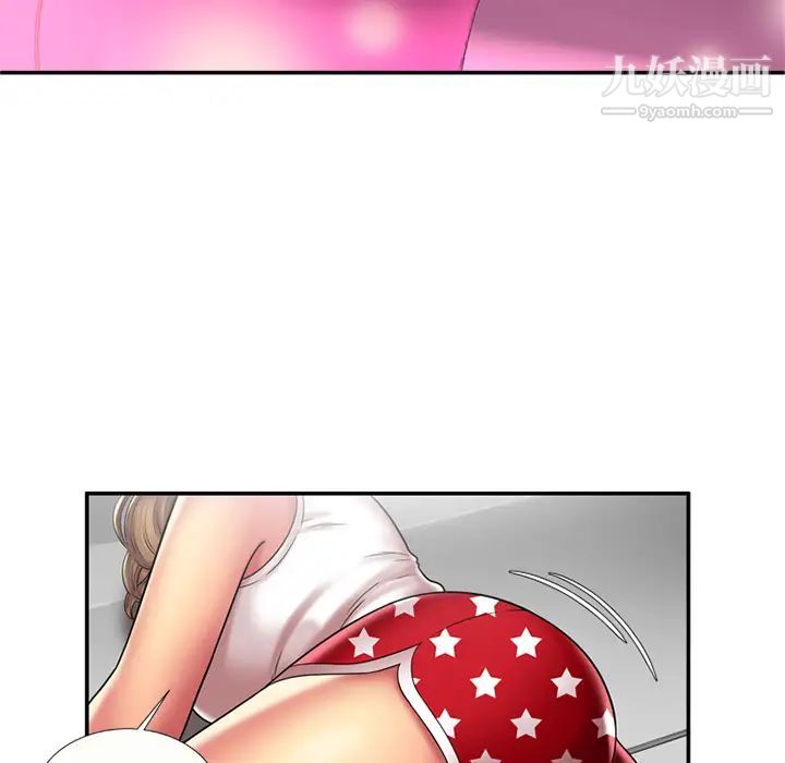 《恋上闺蜜的爸爸》漫画 第17话